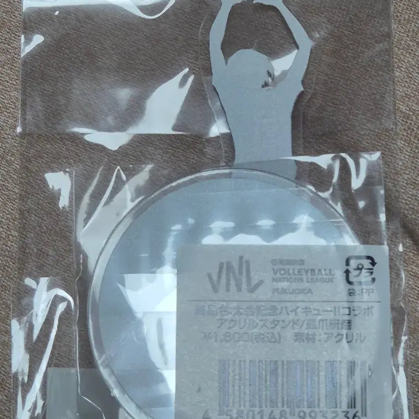 [BUNJANG] Haikyuu!! Kozume Kenma Acrylic Standee / 하이큐 코즈메 켄마 아크릴 스탠드