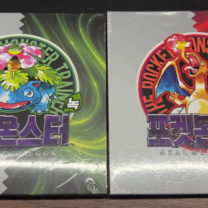 [BUNJANG] Pokemon Sticker Album Green + Red Set Bulbasaur + Charizard / 포켓몬스터 띠부씰북 녹+적 세트 이상해씨+리자몽 띠부씰