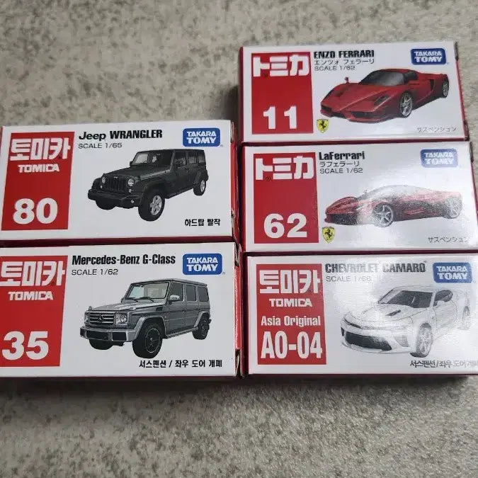 [BUNJANG] Tomica New Product (Opened Vinyl) / 토미카 비닐만 뜯은 새제품