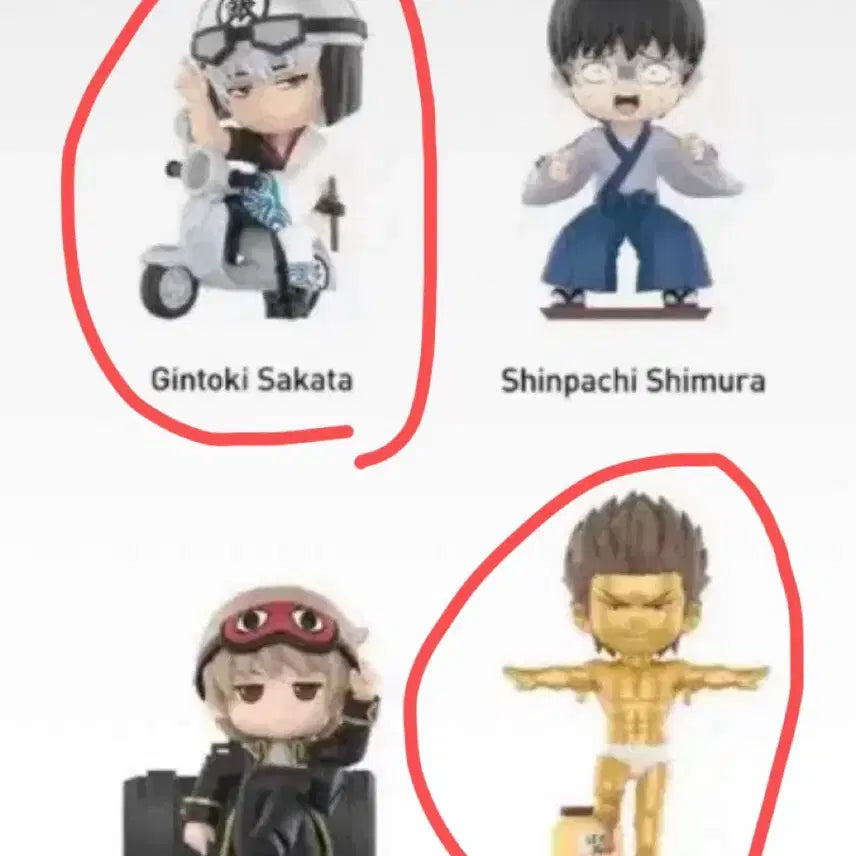 [BUNJANG] Pop Mart Gintama Gintoki &amp; Kondo Bundle Set / 은혼 팝마트 긴토키+콘도 일괄 양도