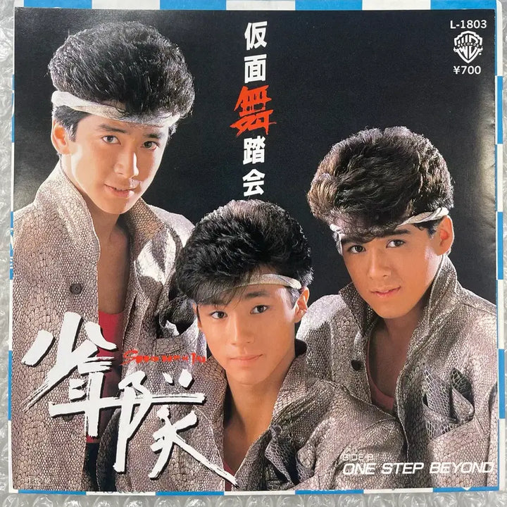[BUNJANG] Shonentai Kasen Butokai 7-inch Single / 소년대 / 가면무도회 7인치 싱글