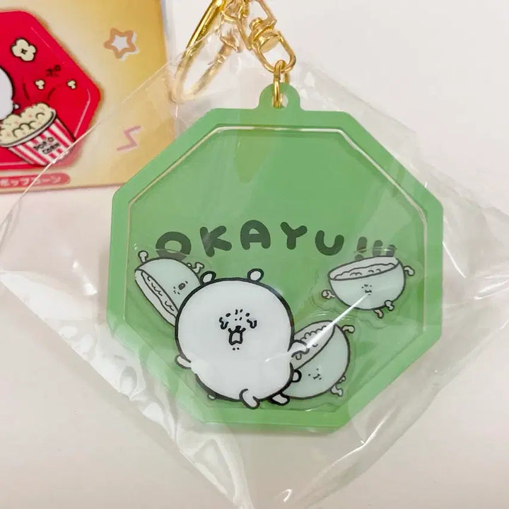 [BUNJANG] Nongdamgom Moving Keyring (Okayu) / 농담곰 움직이는 키링 (오카유)