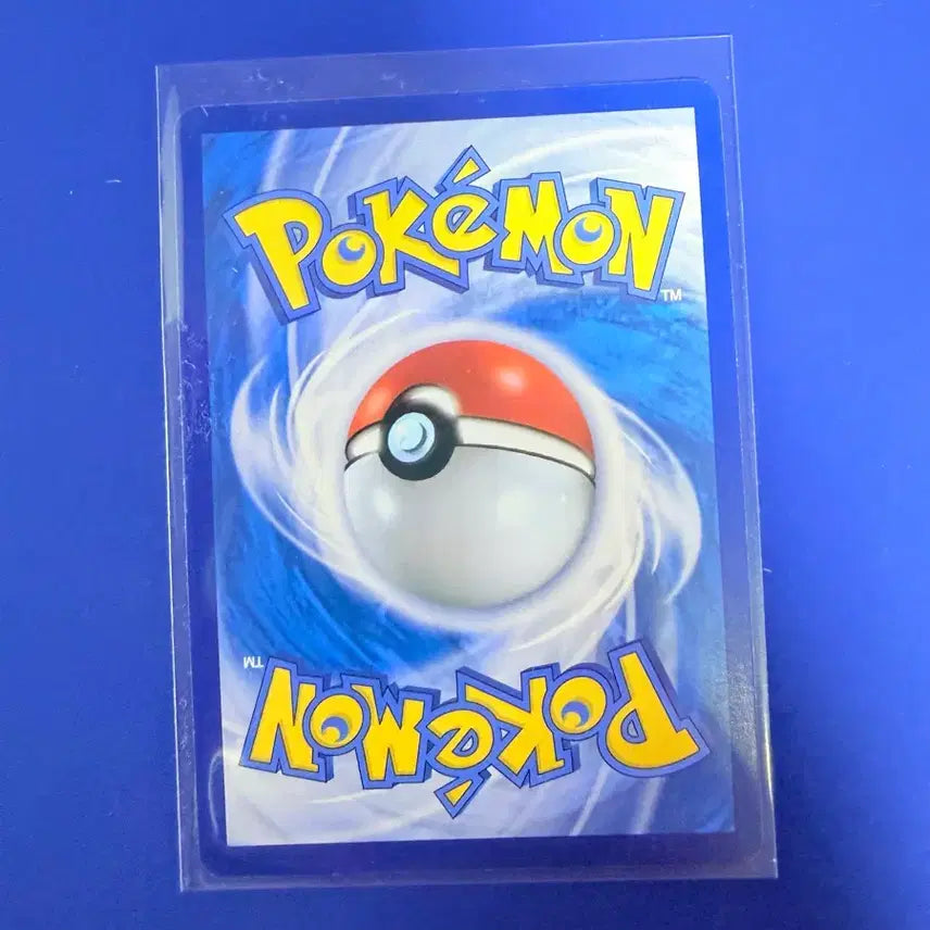 [SOLD OUT] 포켓몬카드 메탕구 AR