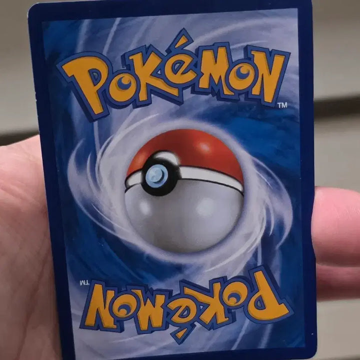 [BUNJANG] Pokemon Card Quick Ball UR (A- to B+ Condition) / 포켓몬카드 퀵볼 UR A-~B+