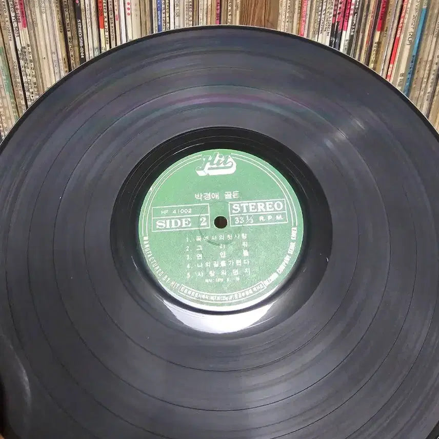 [BUNJANG] Park Kyung Ae "Scar / Last Winter" LP Vinyl Record / 박경애 - 상처 / 마지막겨울 LP