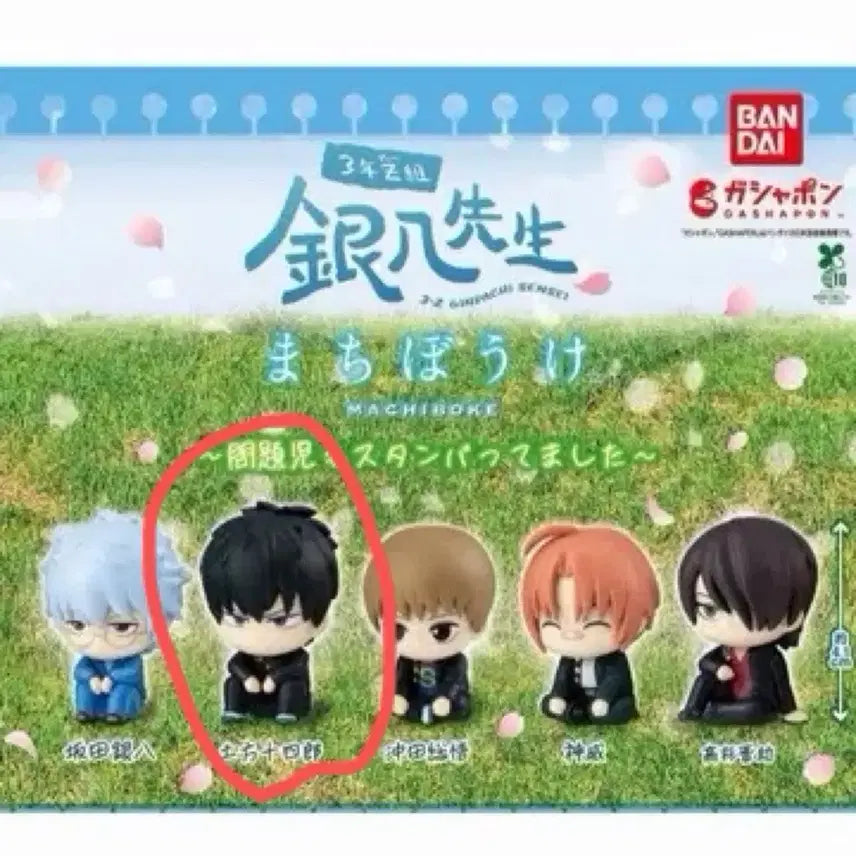 [BUNJANG] Gintama 3Z Machiboke Hijikata Toshiro Figure / 은혼 삼젯 마치보케 히지카타