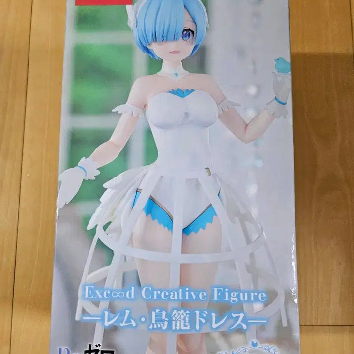 [BUNJANG] Re:Zero Rem White Dress Figure (Sealed) / 미개봉 새상품| Re:제로 리제로 렘 새장 화이트 드레스 피규어