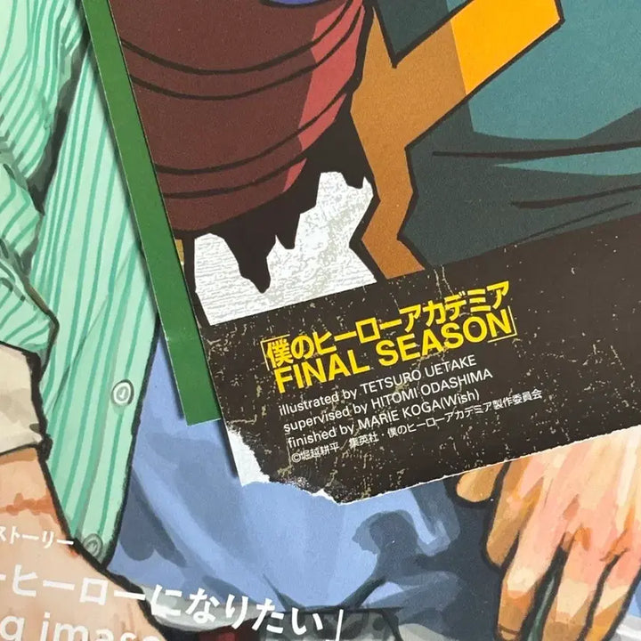 [BUNJANG] My Hero Academia Bakugo Midoriya Magazine Cutouts - Newtype, Men&
