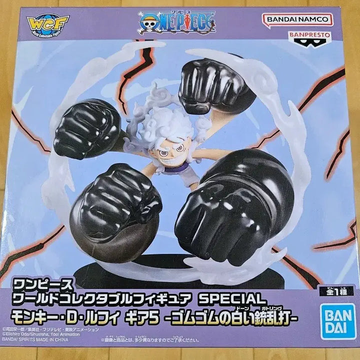 [BUNJANG] Banpresto One Piece Luffy Gear 5 World Collectable Figure (Sealed) / 미개봉 새상품| 반프레스토 원피스 루피 기어5 월콜 스페셜 피규어