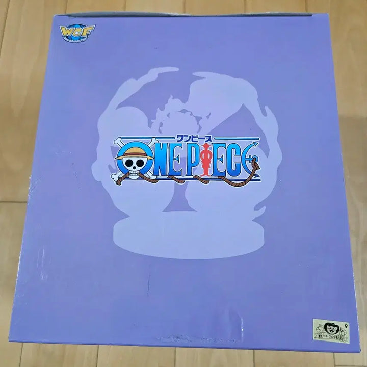 [BUNJANG] Banpresto One Piece Luffy Gear 5 World Collectable Figure (Sealed) / 미개봉 새상품| 반프레스토 원피스 루피 기어5 월콜 스페셜 피규어