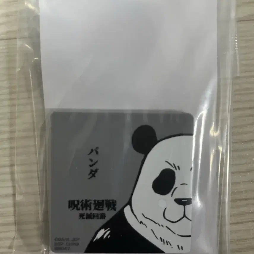 [BUNJANG] Jujutsu Kaisen Cursed Play - Lottery M Prize Panda Magnet &amp; Sticker Set (Unsealed) / [개봉] 주술회전 사멸회유 ~2~ 쿠지 M상 판다 판매 합니다