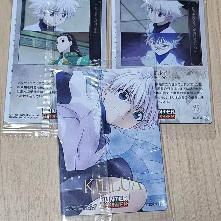 [BUNJANG] Hunter x Hunter Ichiban Kuji Card Set - Vol. 4 (Includes Killua SP) / 헌터헌터 이타쟈가 4탄 키르아 sp 포함 일괄판매