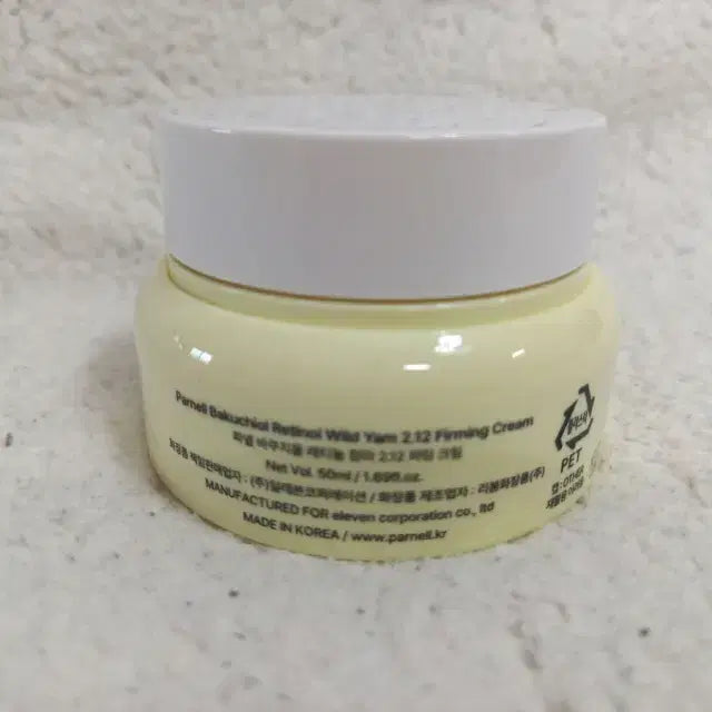 [BUNJANG] Parnell Bakuchiol Retinol Chamma 2.12 Firming Cream 50ml / 파넬 바쿠치올 레티놀 참마 2.12 퍼밍 크림 50ml