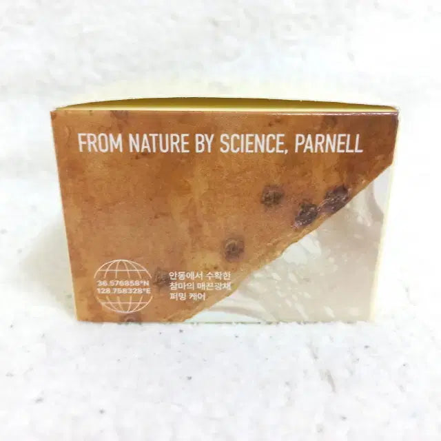 [BUNJANG] Parnell Bakuchiol Retinol Chamma 2.12 Firming Cream 50ml / 파넬 바쿠치올 레티놀 참마 2.12 퍼밍 크림 50ml