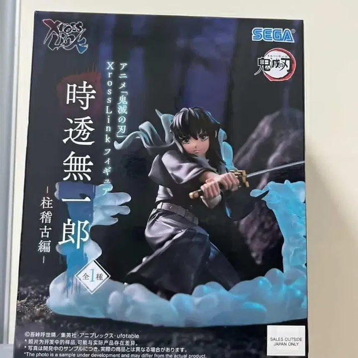 [BUNJANG] Demon Slayer Sega Muichiro, Iguro, Sanemi Set / 귀멸의칼날 세가 무이치로, 이구로, 사네미 세트