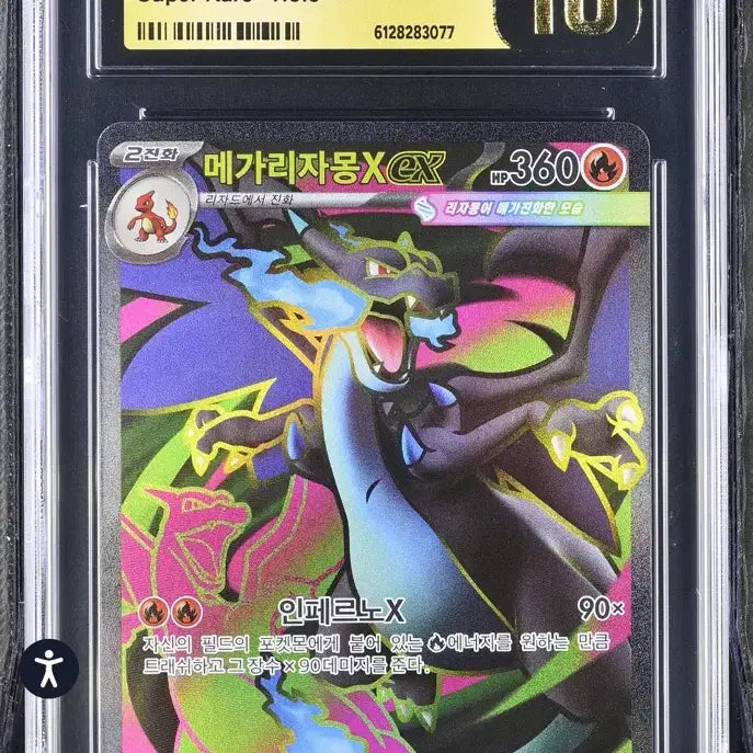 [BUNJANG] Inferno X CGC Pristine 10 Mega Charizard X ex Card / 인페르노x CGC 프리스틴 10 메가 리자몽 X ex