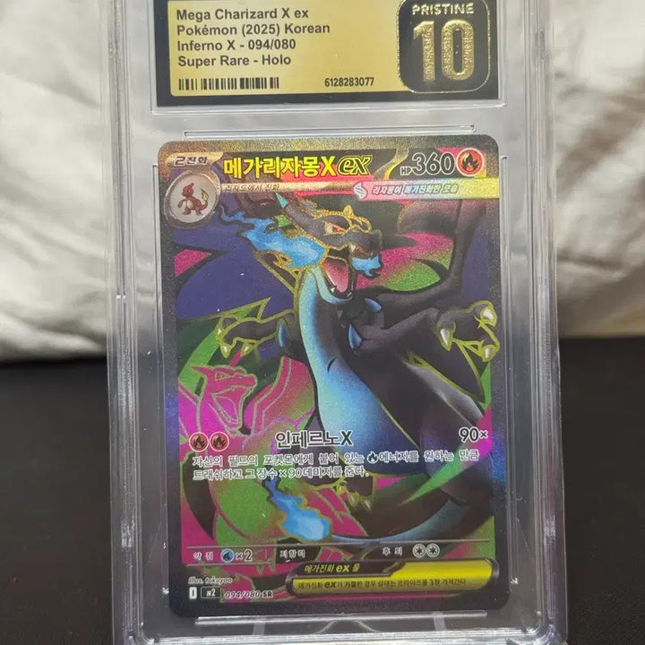 [BUNJANG] Inferno X CGC Pristine 10 Mega Charizard X ex Card / 인페르노x CGC 프리스틴 10 메가 리자몽 X ex