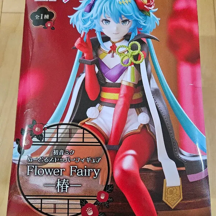 [BUNJANG] Flower Fairy Miku Noodle Stopper Figure (Sealed) / 미개봉 | 플라워 페어리 미쿠 누들스토퍼 피규어