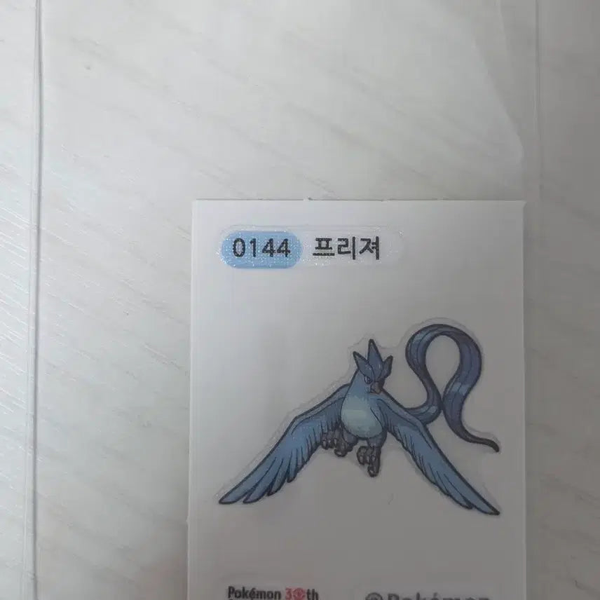 [BUNJANG] Freezer Sticker / 프리져 띠부씰 판매합니다!