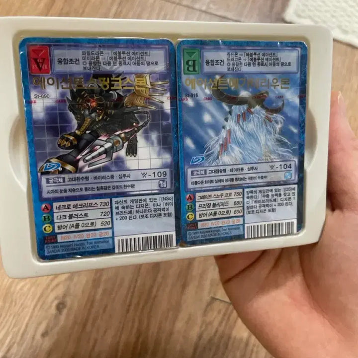 [BUNJANG] Bandai Digimon Hyper Coliseum Twelve Warriors Set / 반다이 디지몬 하이퍼 콜로세움 십투사 세트 구디지몬 카드