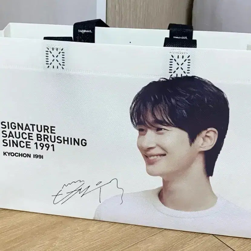 [BUNJANG] Kyochon x Byun Woo-seok Collaboration Non-woven Bag (3-Piece Bundle) / 교촌변우석부직포백3개