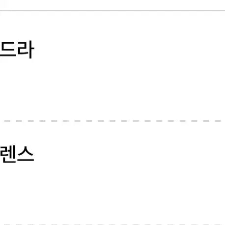 [BUNJANG] Honkai: Star Rail Equivalent Corotta (Sealed) / ㅌㅇ님 붕스 유사코롯타