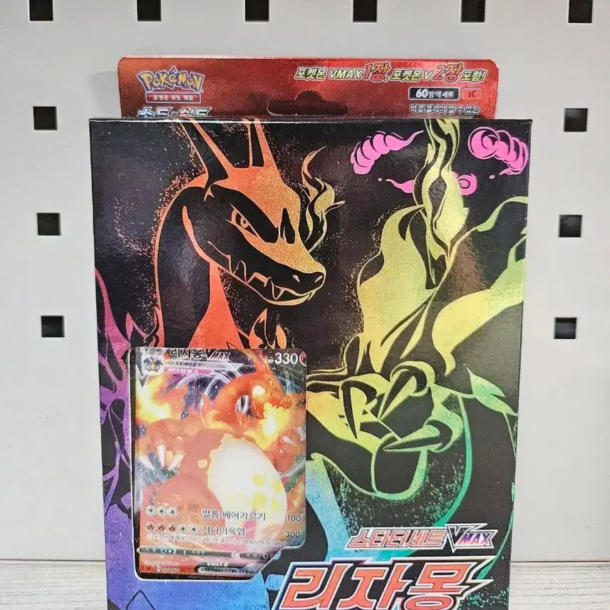 [BUNJANG] Pokemon Card Starter Set Vmax Charizard / 포켓몬카드 스타터세트 Vmax 리자몽