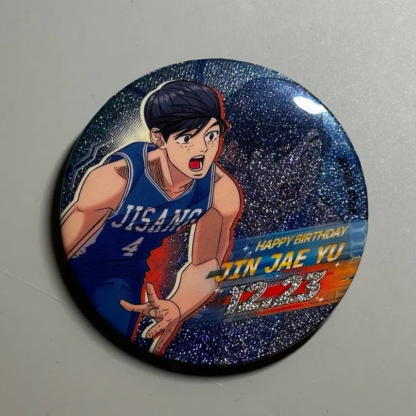 [BUNJANG] Garbage Time Jin Jae-yu Official Can Badge / 가비지타임 갑타 진재유 공식 캔뱃지 원가이하