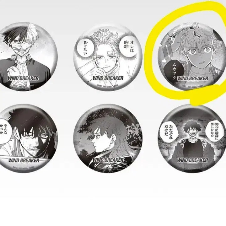 [BUNJANG] Winbre 5th Anniversary Kuji Prize E Choji Can Badge / [윈브레] 윈브레 5주년 쿠지 E상 쵸지 캔뱃지