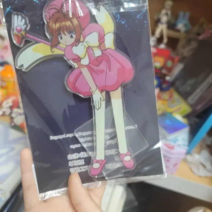 [BUNJANG] Cardcaptor Sakura Acrylic Standee - Pink Dress Version / 비공굿 카드캡터체리 카캡체  아크릴 스탠드