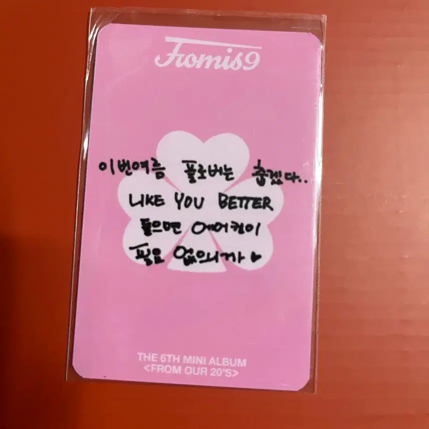 [BUNJANG] fromis_9 Lock You Better 2nd Week Broadcast Photocard / 프로미스나인 랔유베 공방 2주차 포카