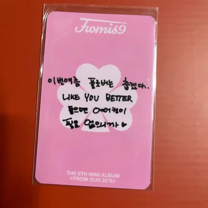 [BUNJANG] fromis_9 Lock You Better 2nd Week Broadcast Photocard / 프로미스나인 랔유베 공방 2주차 포카