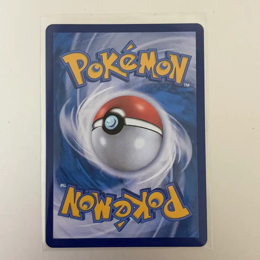 [BUNJANG] Pokemon Card 151 Charizard SAR / 포켓몬카드 151 리자몽 sar