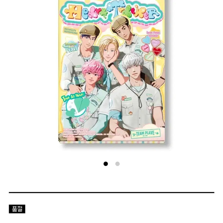 [BUNJANG] PlaYve 2026 Season&