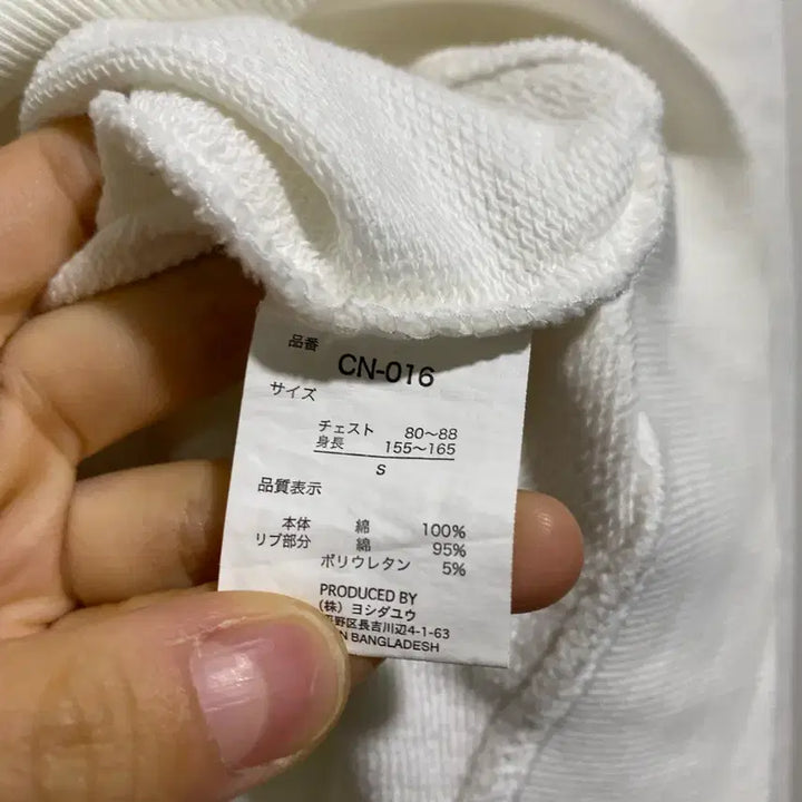 [BUNJANG] Detective Conan White Hoodie Size S / 명탐정 코난 흰색 후드집업 S