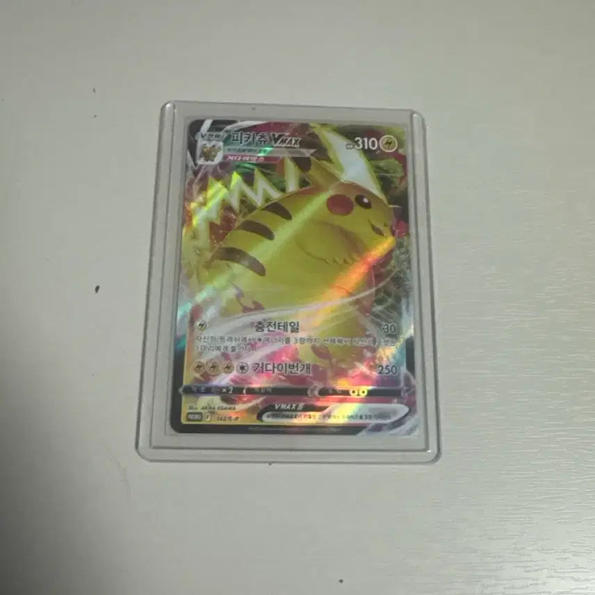 [BUNJANG] Pikachu VMAX "Chex Choco" Collaboration Card / 첵스초코랑 콜라보한 피카츄 카드 팝니다