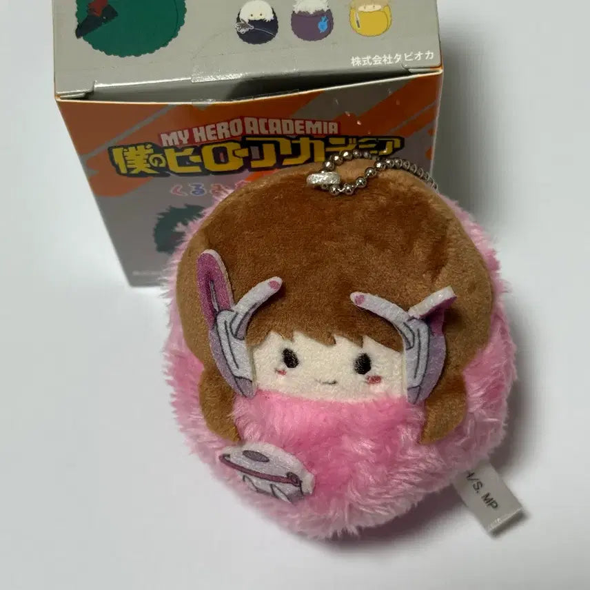 [BUNJANG] My Hero Academia Ochaco Uraraka Tapinui Plush / 히로아카 우라라카 타피누이