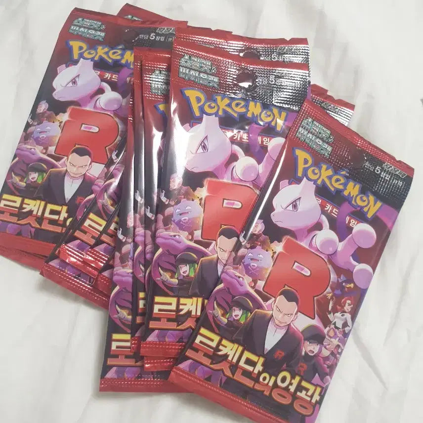 [BUNJANG] Pokemon Card Rocket&