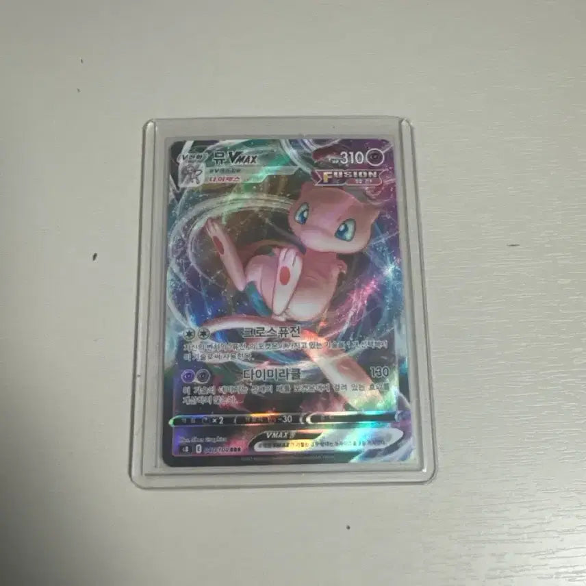 [BUNJANG] Pokemon Card Mew VMAX / 포켓몬 카드 뮤 VMAX 팝니다