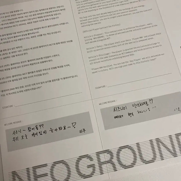 [BUNJANG] NCT Wish 10th Anniversary Pop-up Entrance Contract Pamphlet Sion Riku / 엔시티 10주년 팝업 입장 계약서 팜플렛 시온 리쿠 양도 nct wish