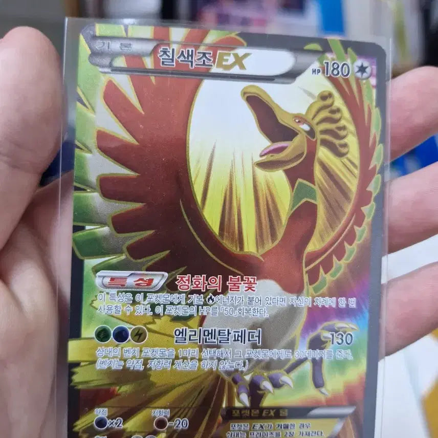 [BUNJANG] Lugia SR Pokémon Card / 포켓몬카드 칠색조SR