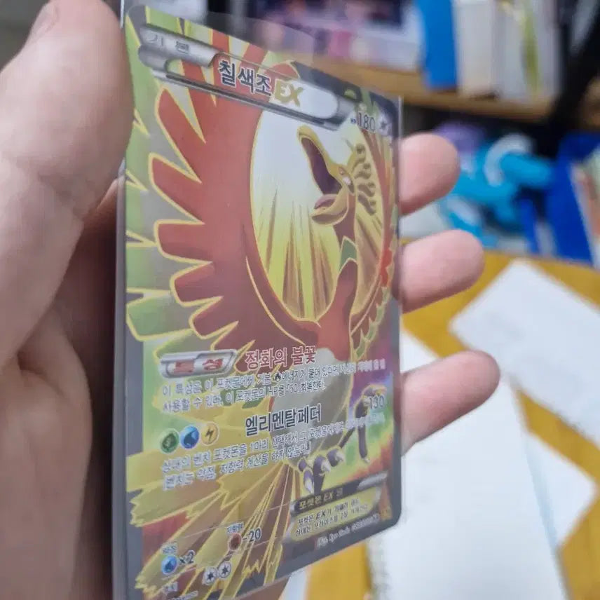 [BUNJANG] Lugia SR Pokémon Card / 포켓몬카드 칠색조SR