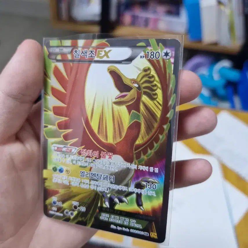 [BUNJANG] Lugia SR Pokémon Card / 포켓몬카드 칠색조SR