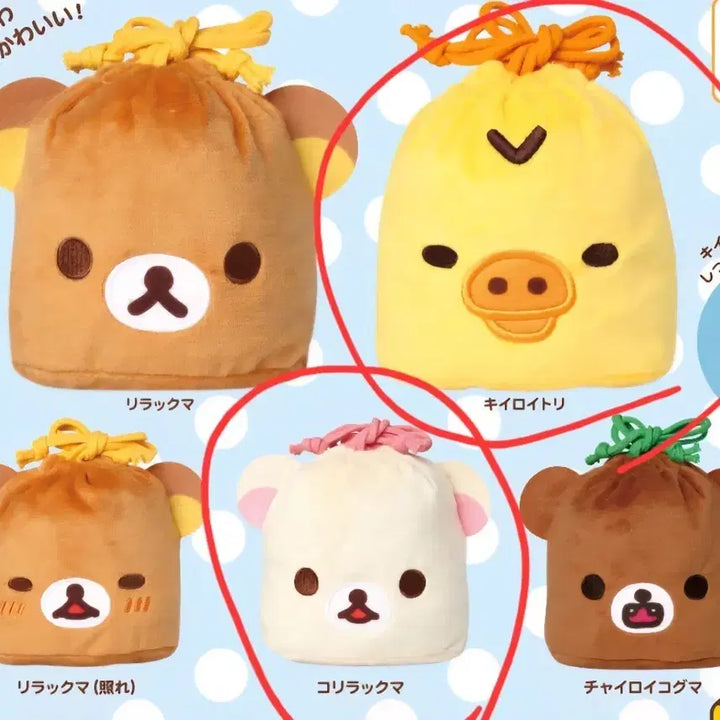 [BUNJANG] Rilakkuma Fuwa Fuwa Face Pouch Bundle Set / 리락쿠마 후와후와 페이스 조리개 파우치 2탄 가챠 일괄 판매합니다!!