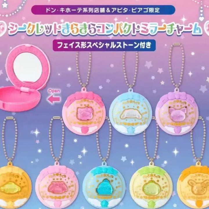 [BUNJANG] Sanrio Kitty Don Quijote Limited Edition Compact Mirror / [키티]돈키호테 산리오 시크릿 컴팩트 미러