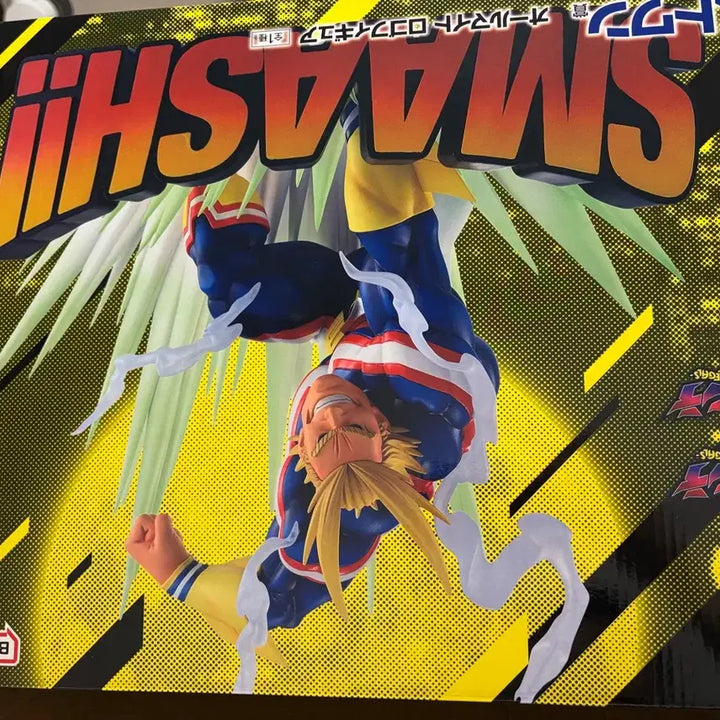 [BUNJANG] My Hero Academia Vigilantes All Might Last One Prize Figure / 나히아 비질랜티 올마이트 라스트원상