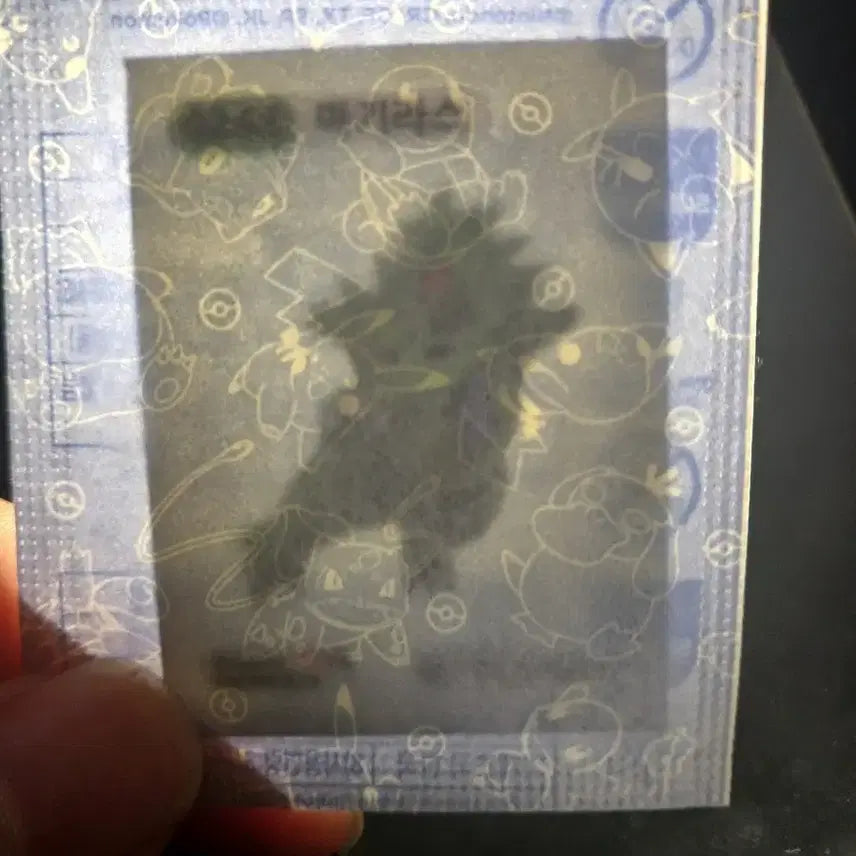 [BUNJANG] Pokemon 30th Anniversary Tyranitar Sticker / 포켓몬 30주년 마기라스 띠부씰