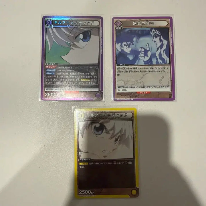 [BUNJANG] Hunter x Hunter Killua Union Arena Card / 헌터헌터 키르아 유니온아레나 카드 판매합니다!