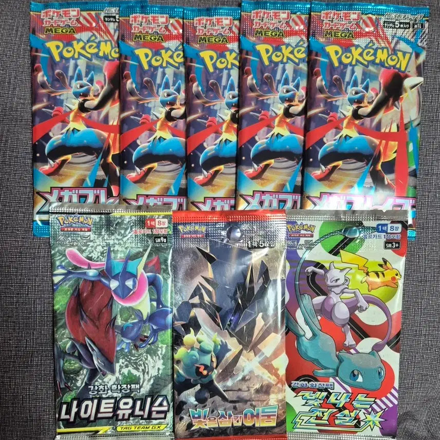 [BUNJANG] Pokemon Card Ancient Pack / Japanese Version / 포켓몬카드 고대팩/일판 팩 판매