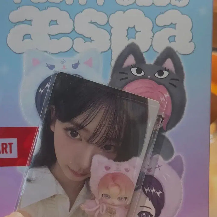 [BUNJANG] Pop Mart Aespa Karina Doll Keychain Secret Edition / 팝마트 에스파 카리나 인형 키링 시크릿